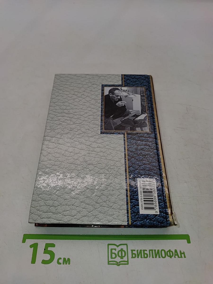 Стихотворения