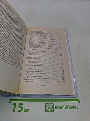 Тайный сыск Петра I