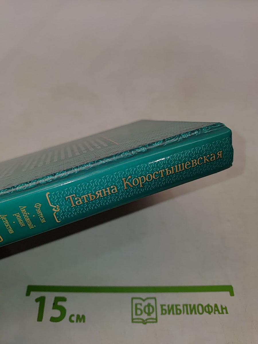 Белый тигр в дождливый вторник...