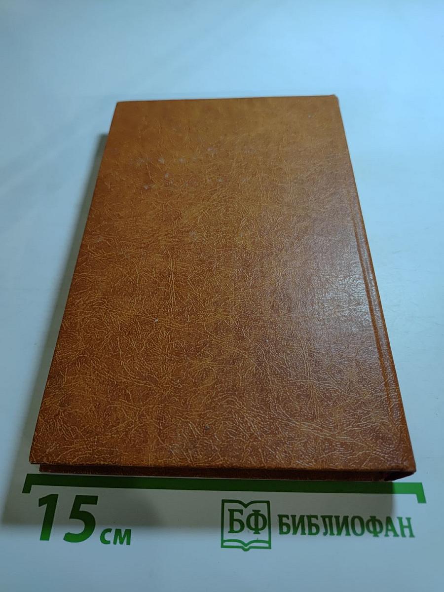 Похитители бриллиантов