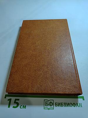 Похитители бриллиантов