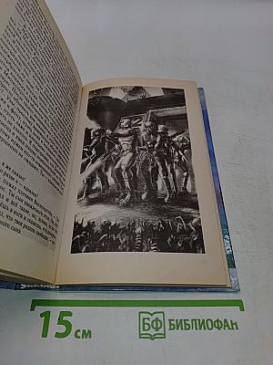 Череп на рукаве. Книга первая. Империя превыше всего
