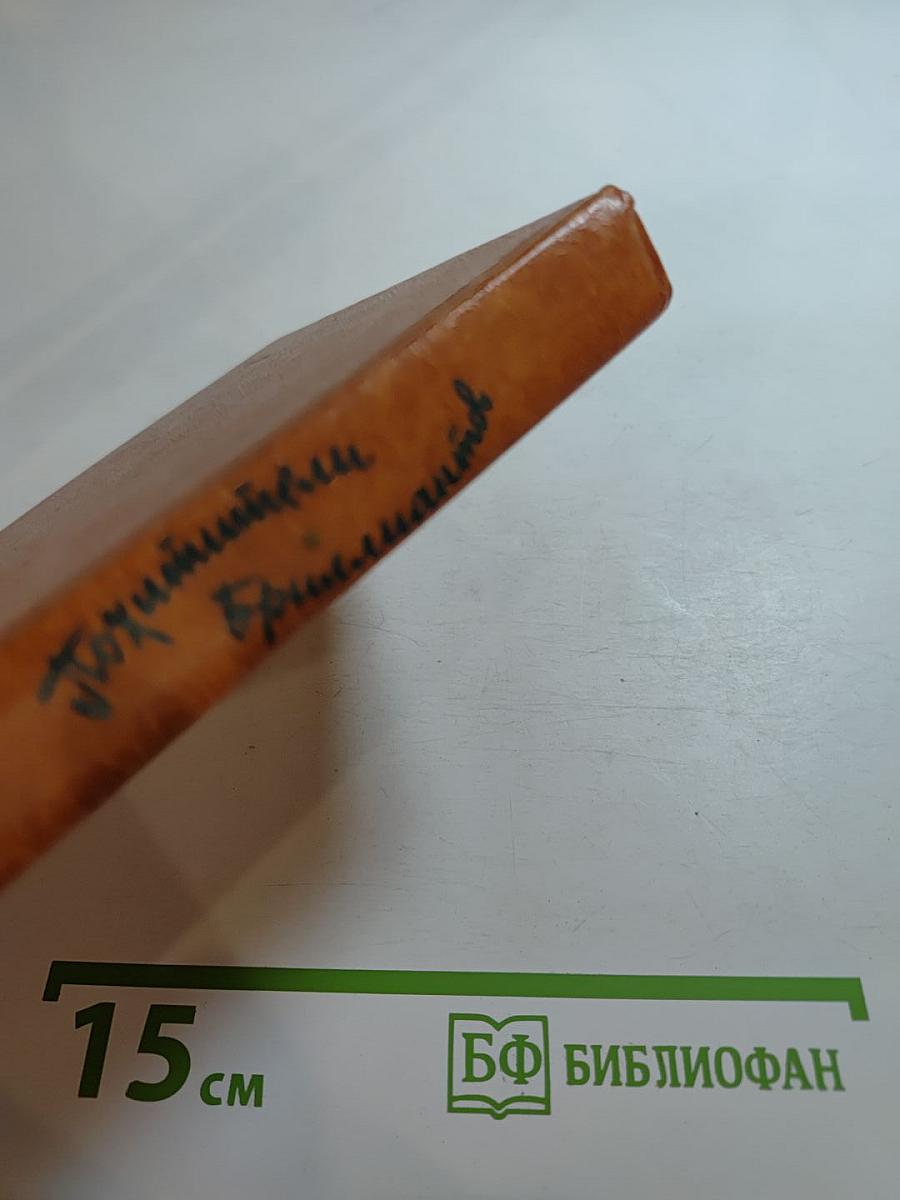 Похитители бриллиантов