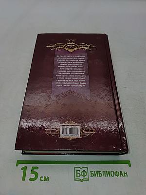 По запаху крови