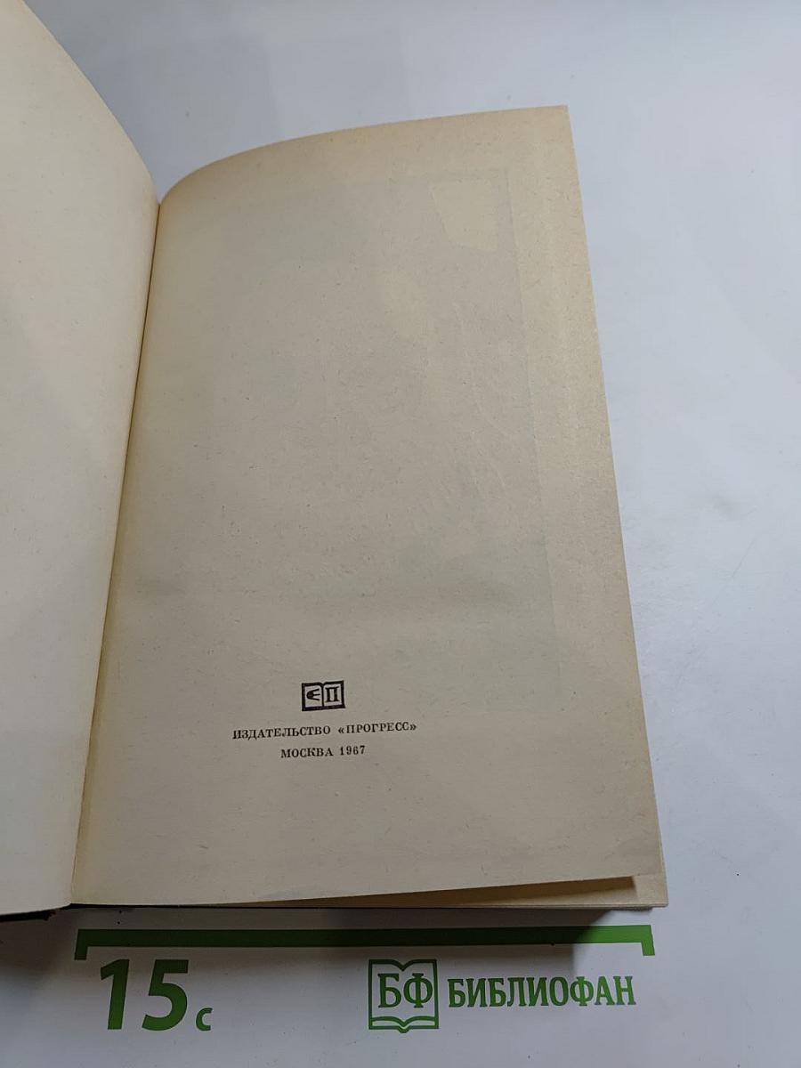 Прометей, или Жизнь Бальзака