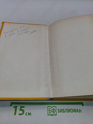 Школа