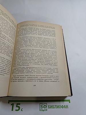 Прометей, или Жизнь Бальзака