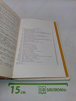 Практикум по неорганической химии