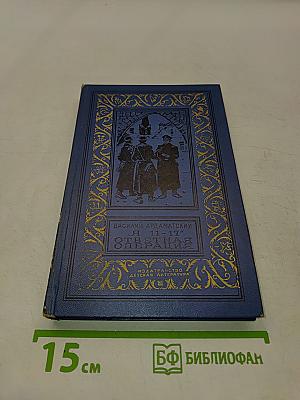 Я 11-17. Ответная операция