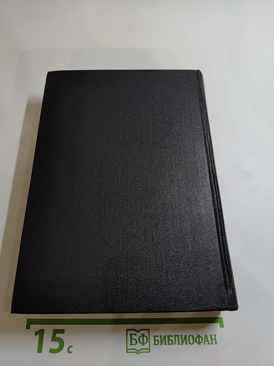 Прометей, или Жизнь Бальзака