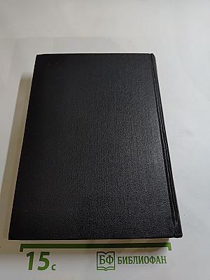 Прометей, или Жизнь Бальзака