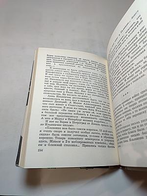 Семья Ульяновых в Петербурге-Петрограде