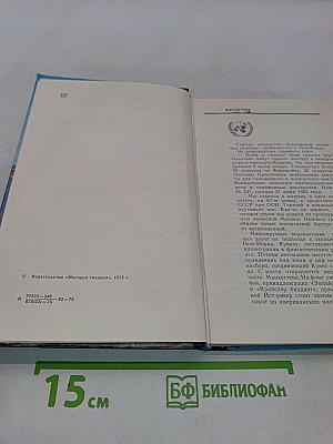 Вид с 35 этажа