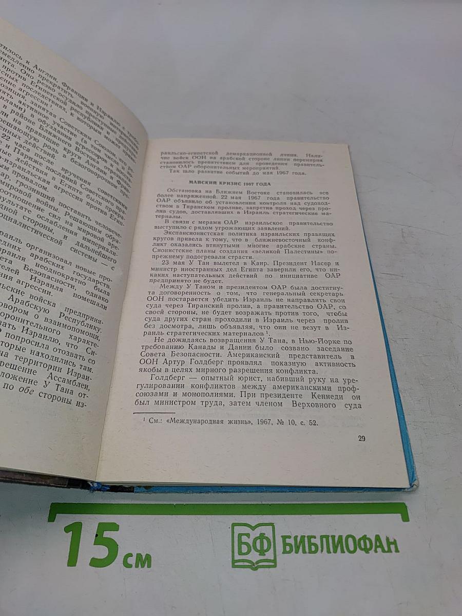Вид с 35 этажа