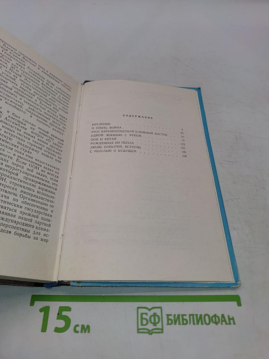 Вид с 35 этажа