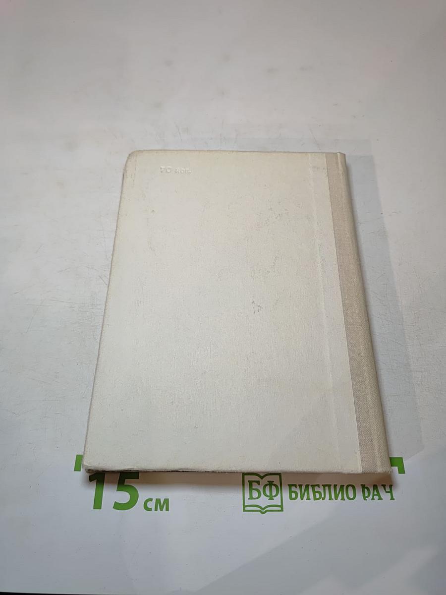 Семья Ульяновых в Петербурге-Петрограде