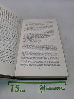 Избранное