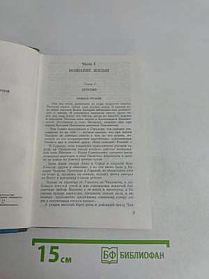 Чкалов