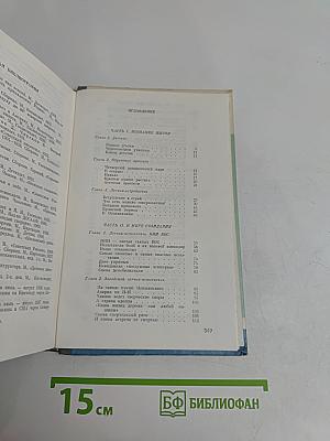 Чкалов