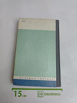 Чкалов