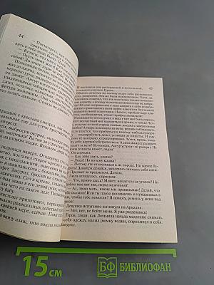 Дурьмянящий ветер-Афганец. Снайпер