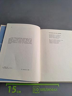 Лирика