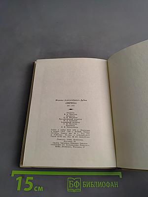 Лирика