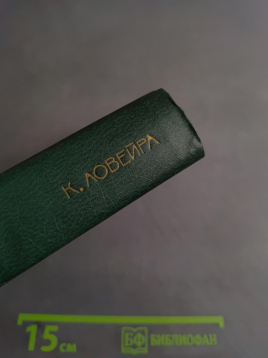 Генералы и доктора