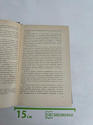 Молитва во тьме