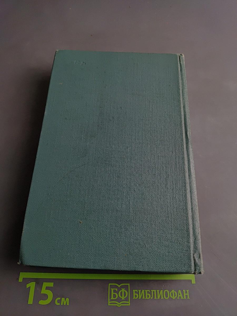 Собрание сочинений. Том третий. Произведения 1902-1905
