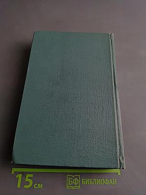 Собрание сочинений. Том третий. Произведения 1902-1905