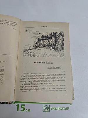 Тропинки в волшебный мир
