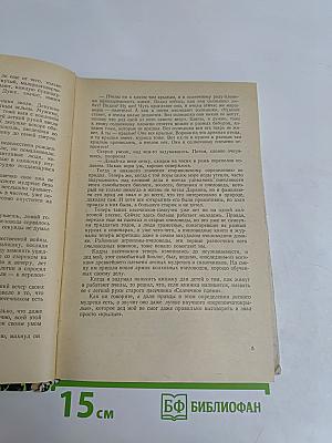 Тропинки в волшебный мир