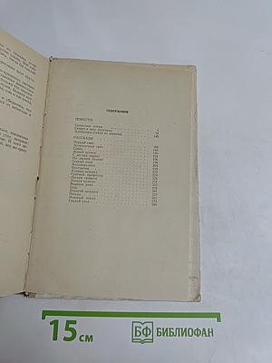 Тропинки в волшебный мир