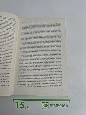 Звёздные сказки