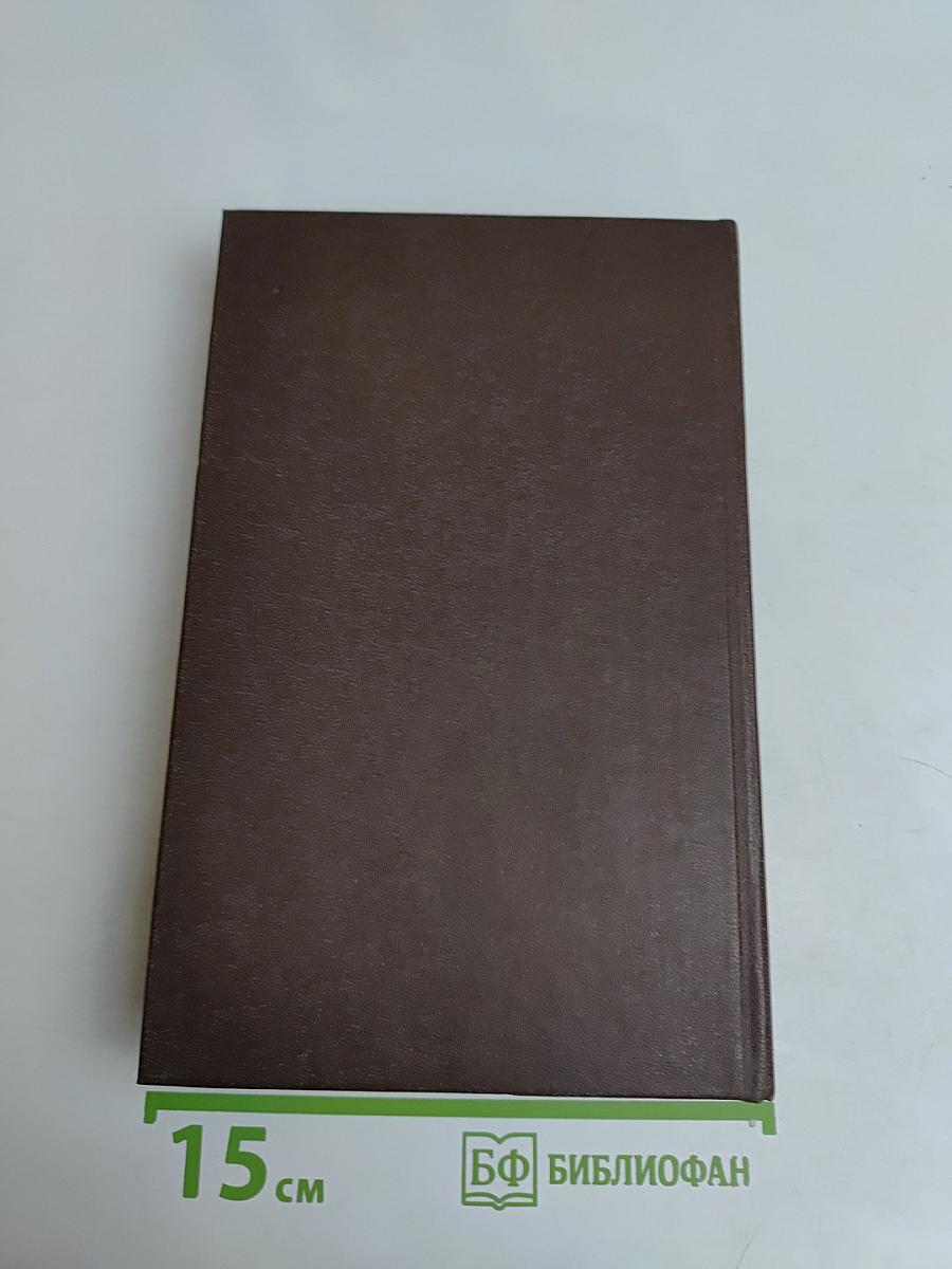 Избранное