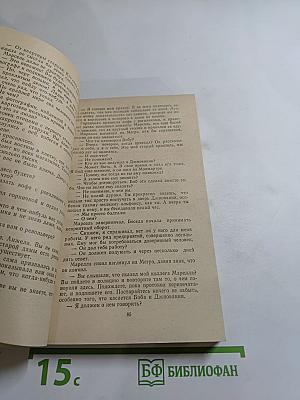 Зарубежный детектив. Том 1