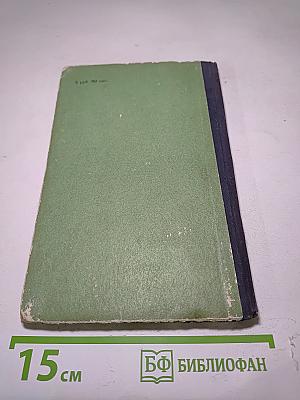 Человек из ресторана