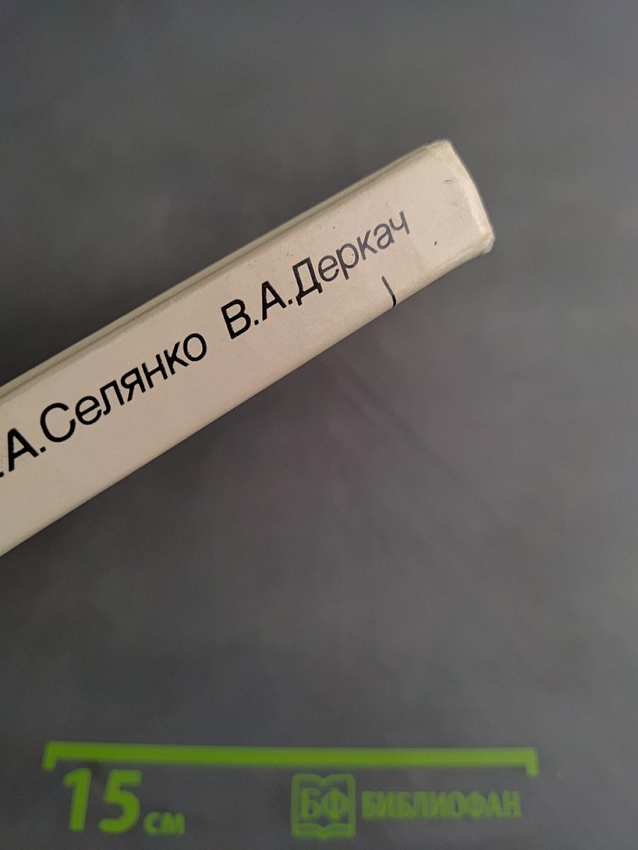 Нейрональные холинорецепторы