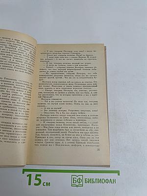 Пограничная тишина