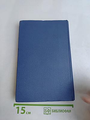 Повести