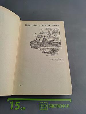 Вихрь