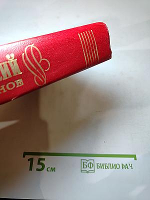 Избранное