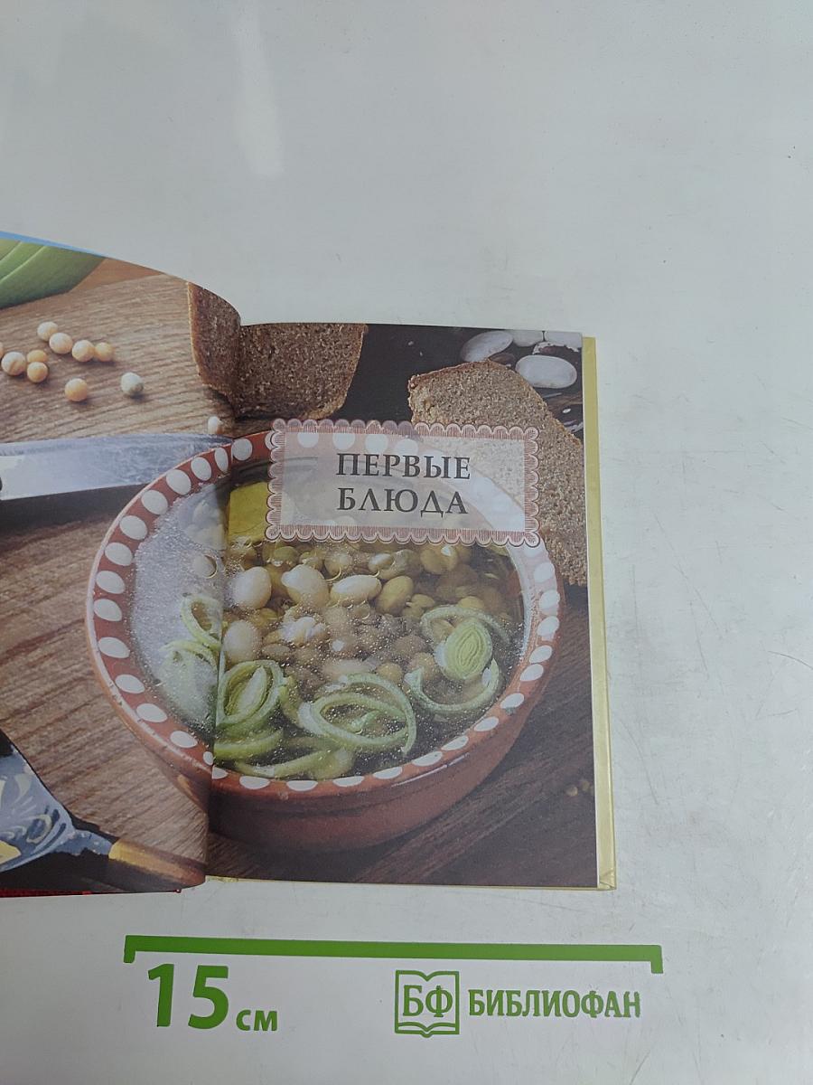 Мясные блюда