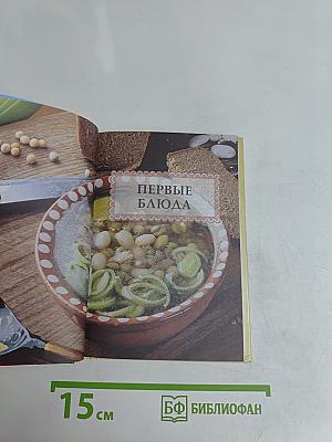 Мясные блюда