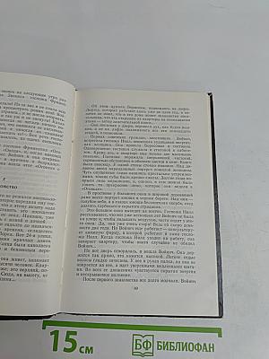 По следам Овода