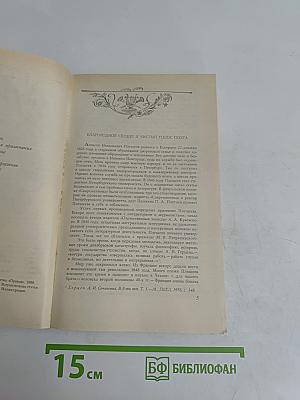 Стихотворения. Проза