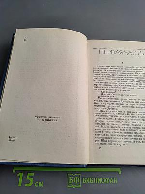 Не хлебом единым