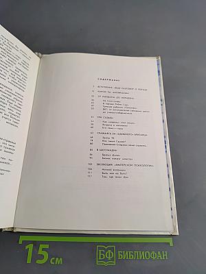 Англия без туманов
