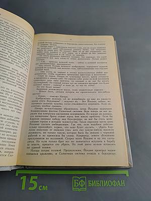 Звезда Берсеркера